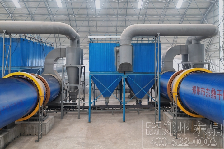 3000噸煤泥烘干機現(xiàn)場
